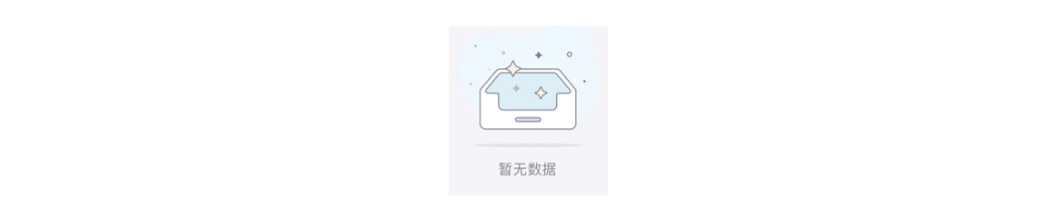 项目列表